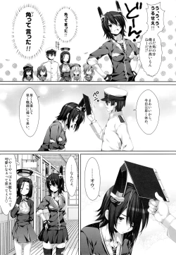 Page 10 of Kouki Sanzen