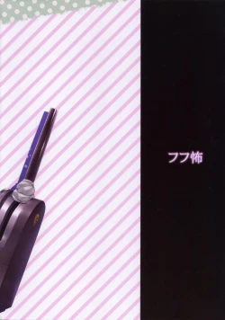 Page 26 of Kouki Sanzen