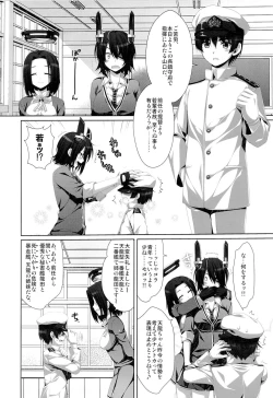 Page 5 of Kouki Sanzen