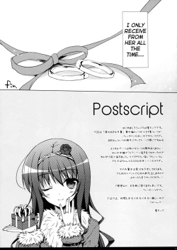Page 12 of Senpai Append