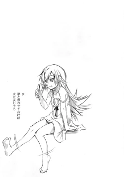 Page 21 of Vampire Kiss