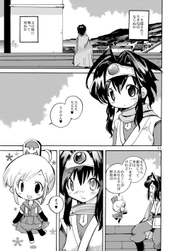 Page 14 of Kaze no Toride Abel Dai 1-Shuu Kimyouna Megami