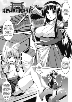 Page 44 of Bitch★Harem