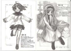 Page 6 of アリスのでんちばくだん Vol.19