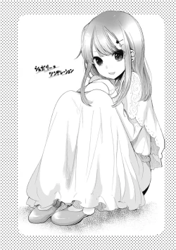 Page 157 of Mokkai Shiyo?