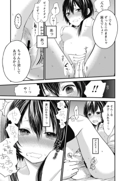 Page 28 of Mokkai Shiyo?