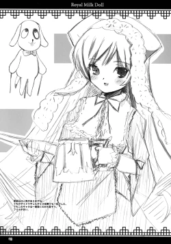 Page 22 of Royal Milk Doll