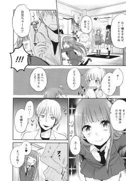 Page 57 of Mokkai Shiyo?