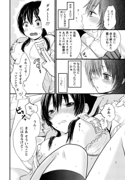 Page 28 of Mokkai Shiyo?