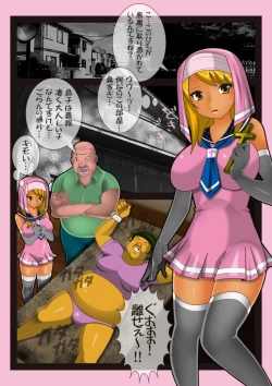 Page 4 of Ekusoshisuta- Amami