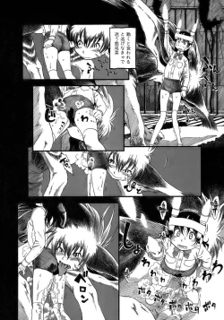 Page 160 of Yuri ni Uro Tsuku