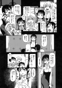 Page 69 of Yuri ni Uro Tsuku