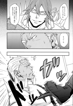 Page 4 of Second Love