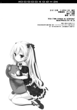 Page 26 of Mousou sei Ginpatsu Kuma Girl