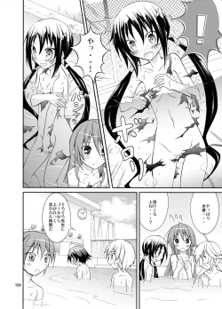 Page 104 of Kyou no Taiiku wa Zenra Suiei Matome