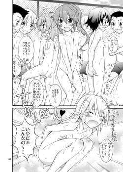 Page 108 of Kyou no Taiiku wa Zenra Suiei Matome