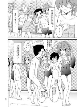 Page 114 of Kyou no Taiiku wa Zenra Suiei Matome