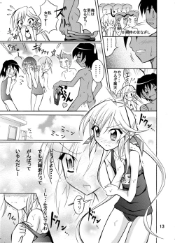 Page 13 of Kyou no Taiiku wa Zenra Suiei Matome