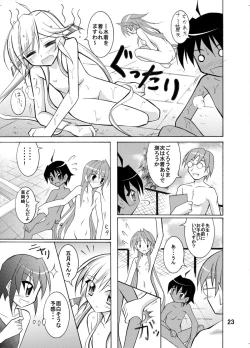 Page 23 of Kyou no Taiiku wa Zenra Suiei Matome