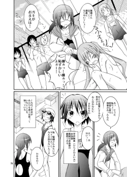 Page 78 of Kyou no Taiiku wa Zenra Suiei Matome
