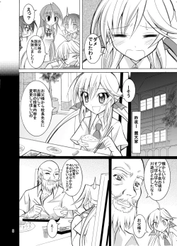 Page 8 of Kyou no Taiiku wa Zenra Suiei Matome