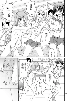 Page 95 of Kyou no Taiiku wa Zenra Suiei Matome