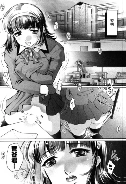 Page 168 of Game Shiyouyo