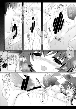 Page 9 of silhouette silhouette