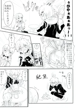 Page 6 of HAPPY BIRTHDAY PROMISE