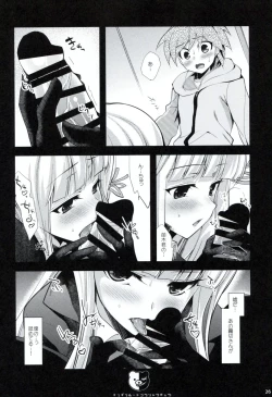 Page 25 of Dangan Archive