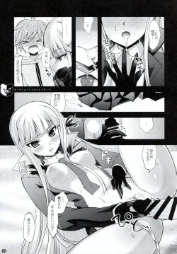 Page 28 of Dangan Archive