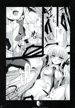 Page 30 of Dangan Archive