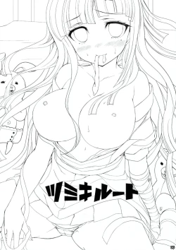 Page 35 of Dangan Archive