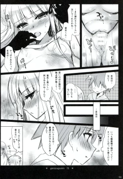 Page 97 of Dangan Archive