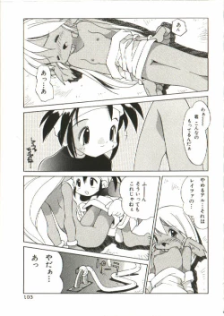 Page 104 of Renai Shoujo