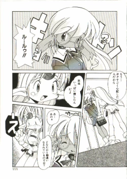 Page 112 of Renai Shoujo