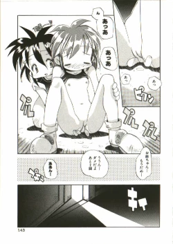 Page 144 of Renai Shoujo