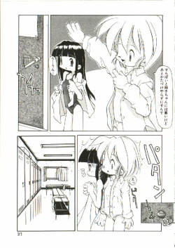 Page 28 of Renai Shoujo