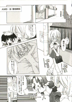 Page 42 of Renai Shoujo
