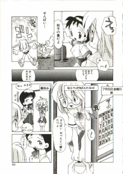 Page 44 of Renai Shoujo