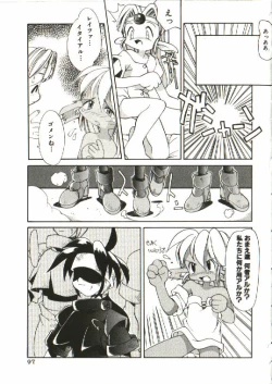 Page 98 of Renai Shoujo