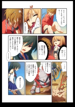 Page 31 of Pure Soldier Otomaiden #2. - Houfuku! Kokoro no Hunter!!