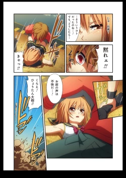 Page 32 of Pure Soldier Otomaiden #2. - Houfuku! Kokoro no Hunter!!