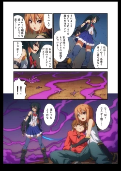 Page 41 of Pure Soldier Otomaiden #2. - Houfuku! Kokoro no Hunter!!