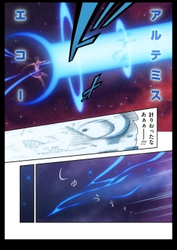 Page 53 of Pure Soldier Otomaiden #2. - Houfuku! Kokoro no Hunter!!