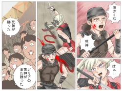 Page 3 of Onna Kentoushi no Kutsujoku