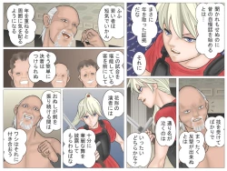 Page 76 of Onna Kentoushi no Kutsujoku