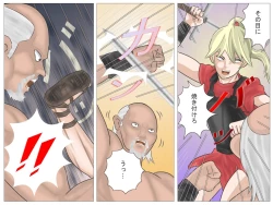 Page 79 of Onna Kentoushi no Kutsujoku