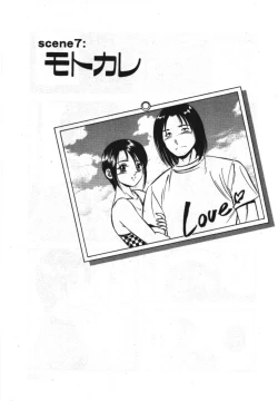 Page 127 of Sweet Pain Vol.1