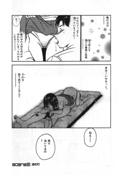 Page 186 of Sweet Pain Vol.1